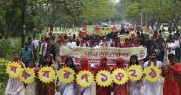 বর্ণিল আয়োজনে বেরোবিতে বাংলা বর্ষবরণ উদযাপন